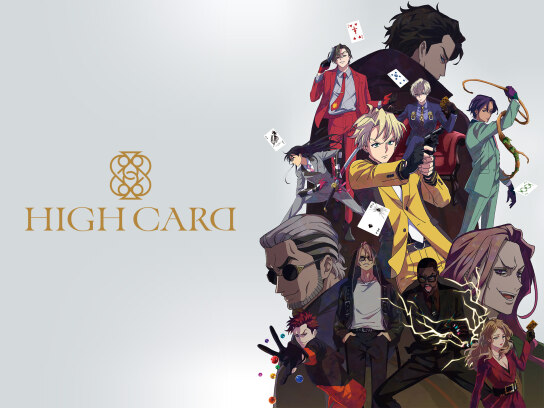 HIGH CARD